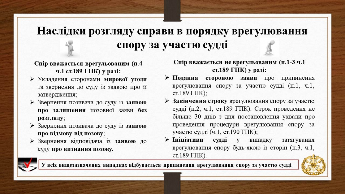Слайд9